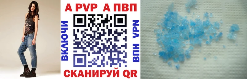 Alfa_PVP VHQ Почеп