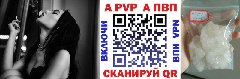 сайты даркнета как зайти  сколько стоит  Почеп  A-PVP мука 