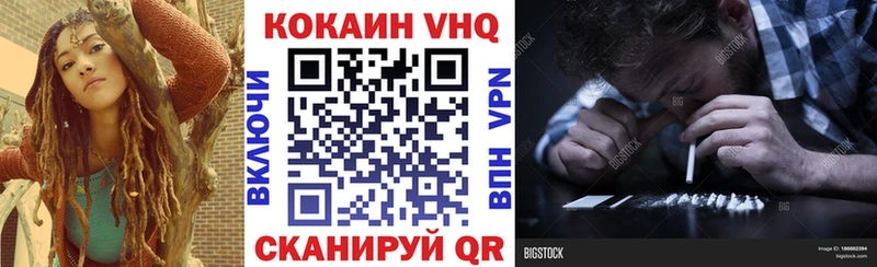 магазин продажи   Почеп  КОКАИН Перу 