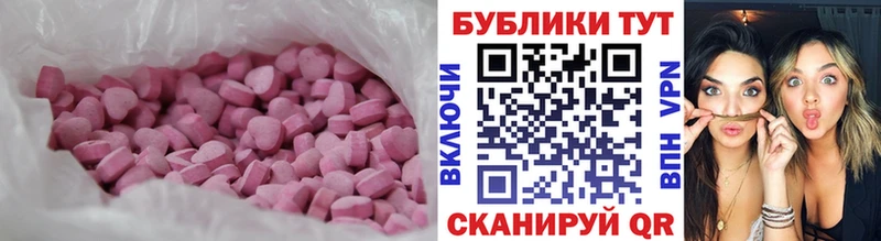 ЭКСТАЗИ 280 MDMA  где купить наркоту  Почеп 