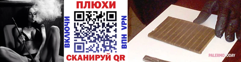 omg ССЫЛКА  Почеп  ГАШ 40% ТГК 
