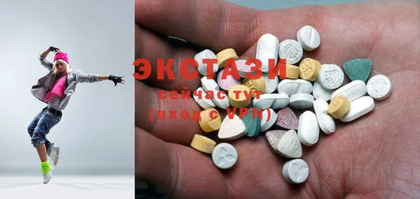 мефедрон мука Навашино