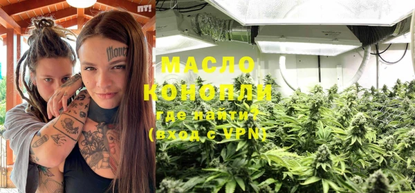 гашишное масло Надым