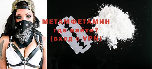 мефедрон мука Навашино
