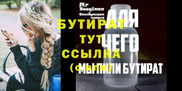 тгк Нефтегорск
