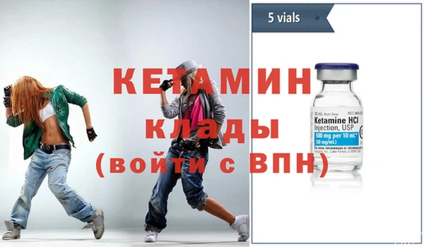 мефедрон мука Навашино