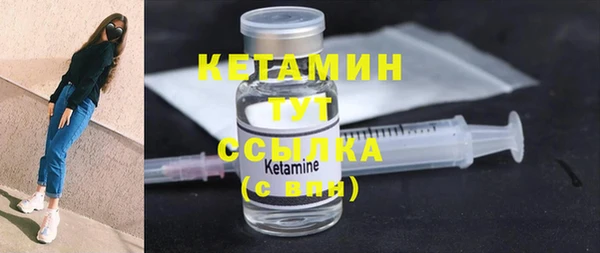 мефедрон мука Навашино