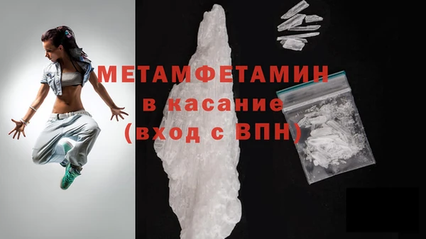 мефедрон мука Навашино