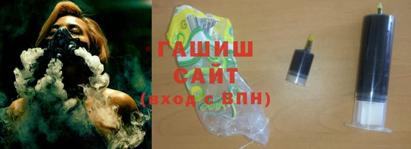 мефедрон мука Навашино