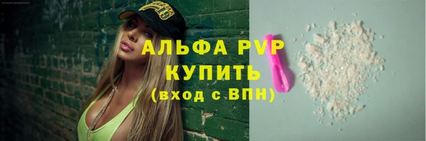 мефедрон мука Навашино