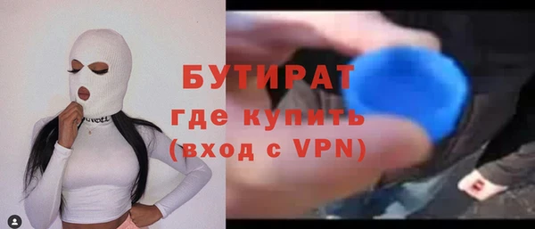мефедрон мука Навашино