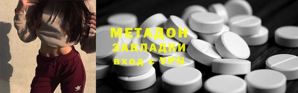 гашишное масло Надым