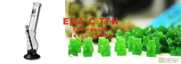 мефедрон мука Навашино