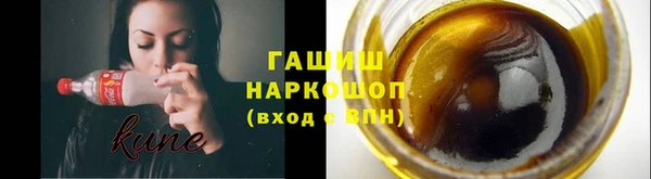 молекула духа Нефтекумск