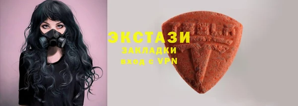 мефедрон мука Навашино
