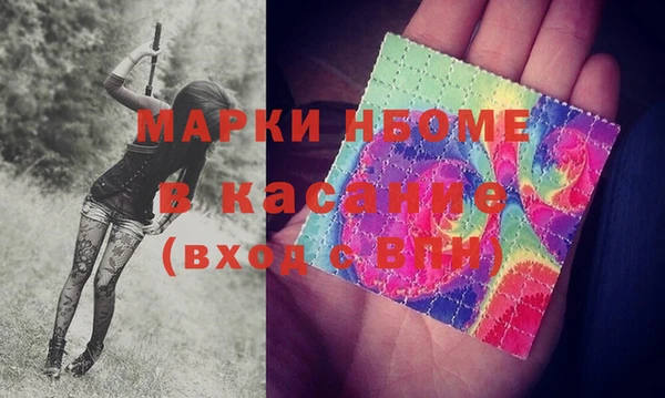 гашишное масло Надым