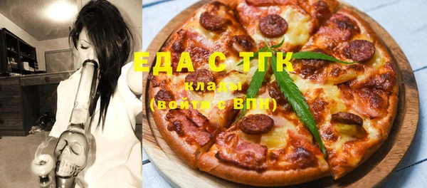 мефедрон мука Навашино