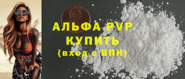 гашишное масло Надым