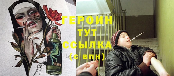 бошки Наволоки