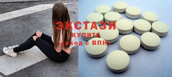 гашишное масло Надым