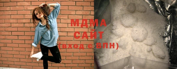 гашишное масло Надым