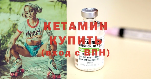 мефедрон мука Навашино