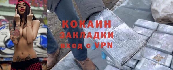 мефедрон мука Навашино