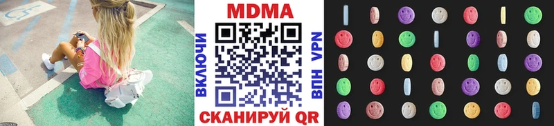 MDMA crystal купить наркоту Почеп