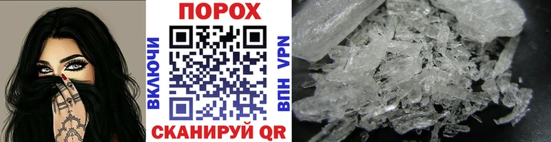 МЕТАМФЕТАМИН Methamphetamine  Почеп 