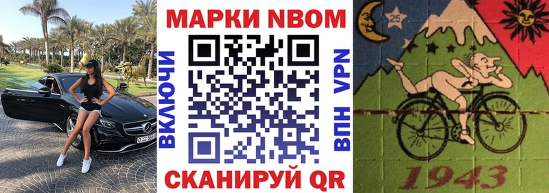 хочу   Почеп  Наркотические марки 1,5мг 