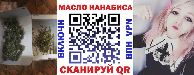 OMG ONION  Почеп  Дистиллят ТГК вейп  купить наркотики цена 